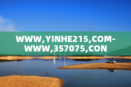 WWW,YINHE215,COM-WWW,357075,CON